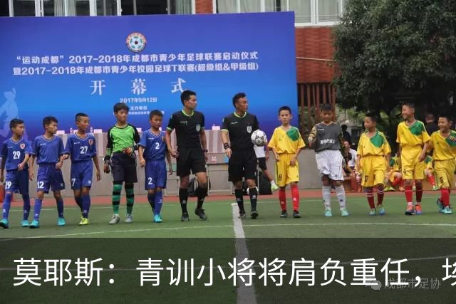 莫耶斯：青训小将将肩负重任，埃弗顿仅剩巴里一名中锋