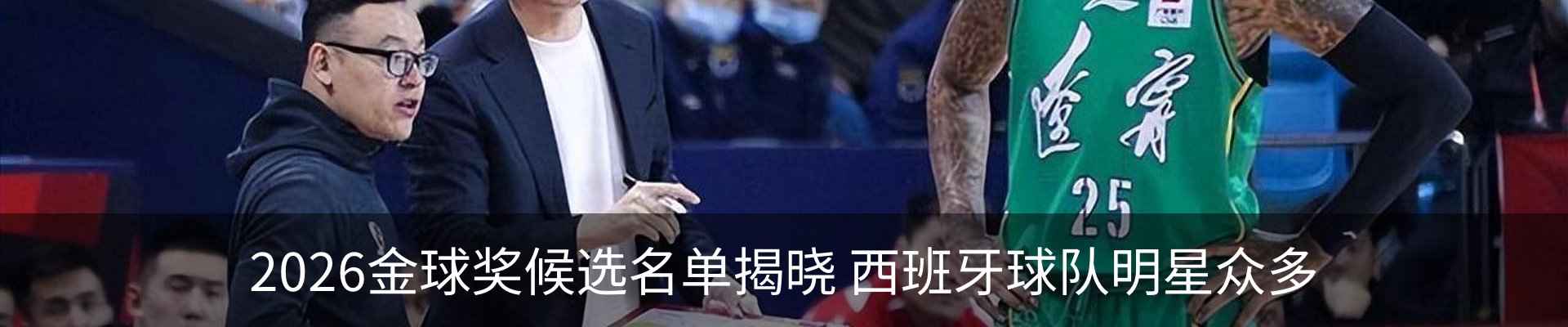 最新动态